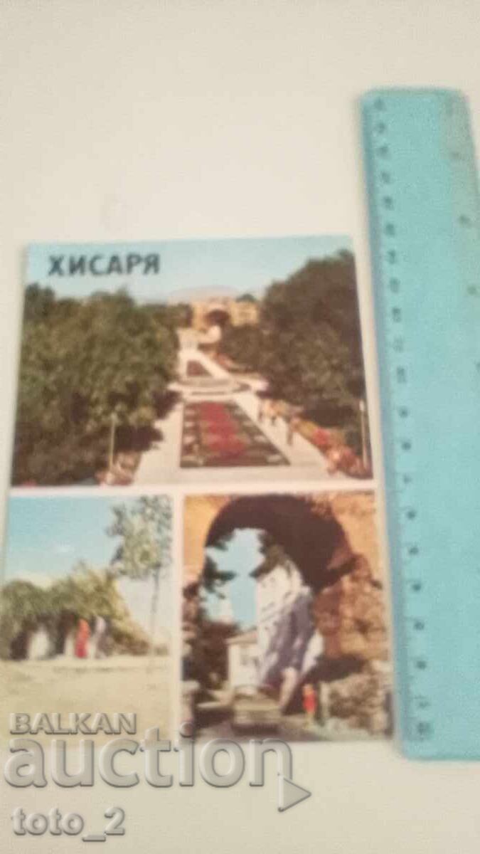 ΠΑΛΑΙΟ ΤΑΧΥΔΡΟΜΙΚΟ ΔΕΛΤΙΟ - ΧΙΣΑΡΙΑ