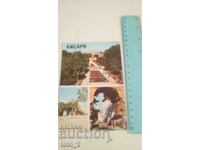 ΠΑΛΑΙΟ ΤΑΧΥΔΡΟΜΙΚΟ ΔΕΛΤΙΟ - ΧΙΣΑΡΙΑ