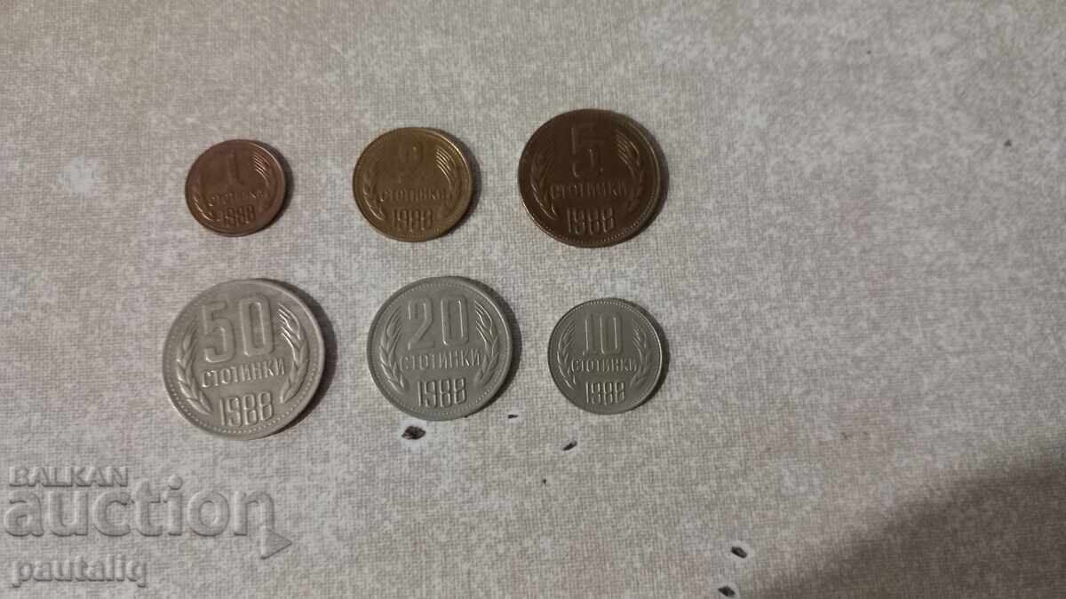 Πλήρης παρτίδα 1988 με τιμή 100.00 BGN | € 51.13 Πλήρης παρτίδα 1988 με τιμή 100.00 BGN | € 51.13