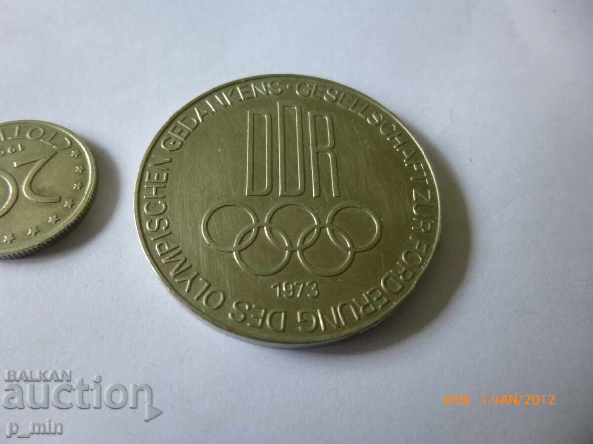 τιμητική πλαξ με τιμή 7.00 BGN | € 3.58