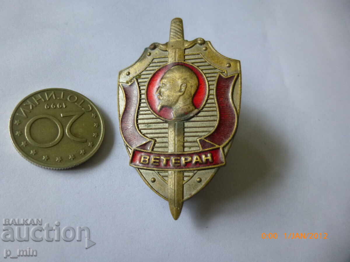 нагръден знак