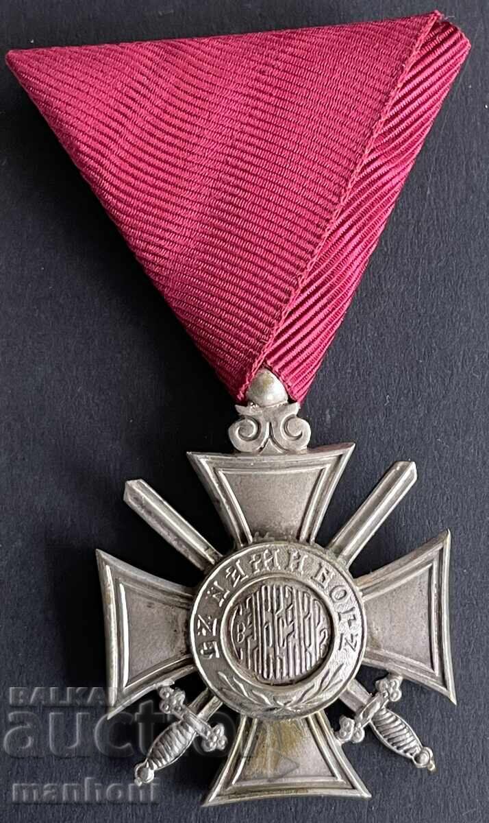 Аукцион Царство България орден СВ. Александър VI ст. С мечове в сред