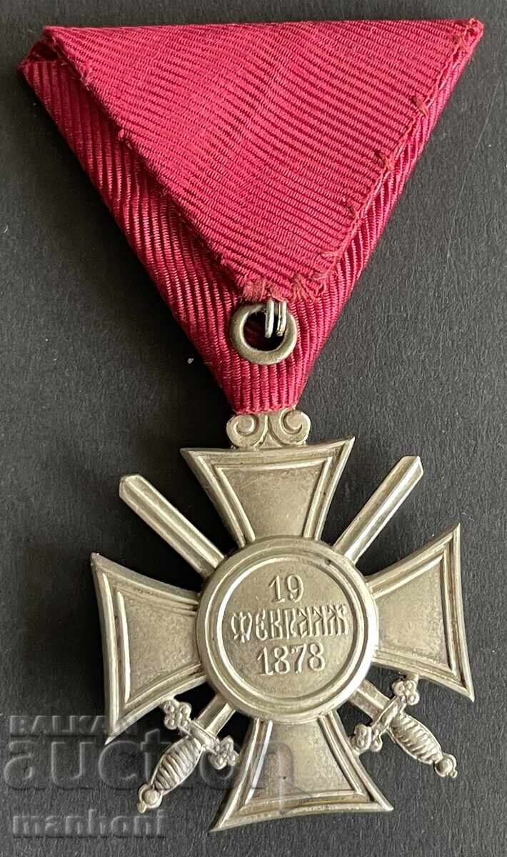 Доставка на Царство България орден СВ. Александър VI ст. С мечове в сред