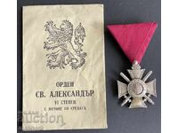 Kingdom of Bulgaria Order of St. Alexander VI Class With Swords in Medium