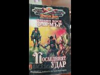 The Last Strike, Philip José Farmer, First Edition