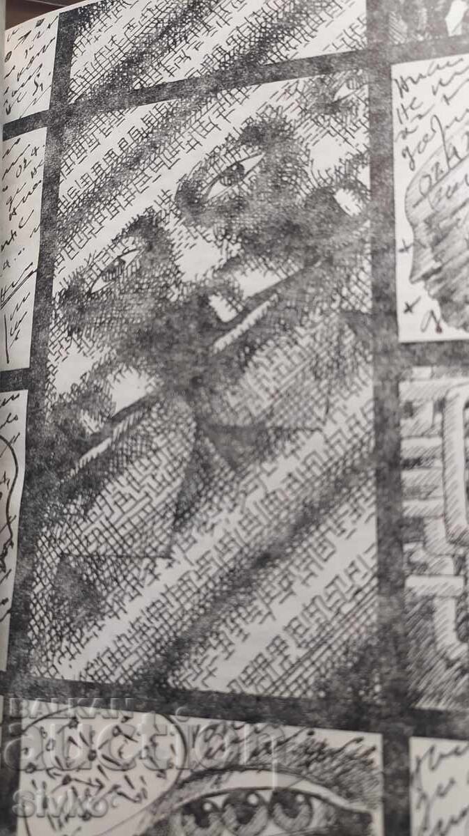 Livrarea Singurii zei, Isaac Asimov, ediție princeps Livrarea Singurii zei, Isaac Asimov, ediție princeps