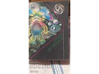 The Warehouse of Worlds, American Science Fiction Stories, Various