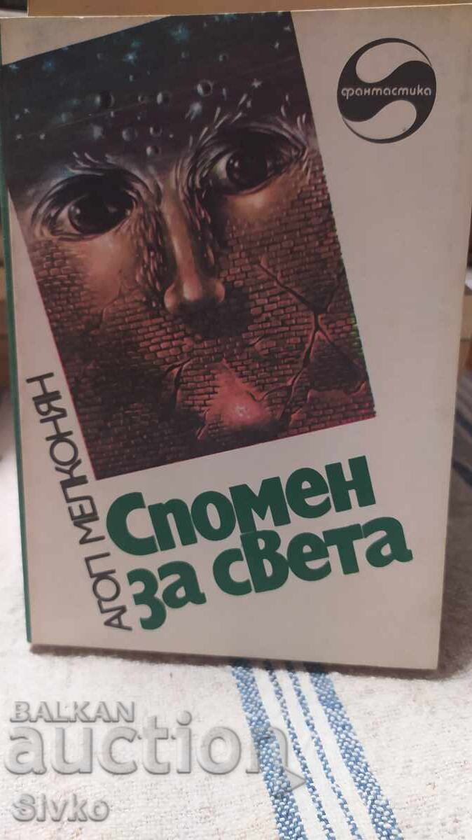 Memories of Sveta, Agop Melkonyan, First Edition, Many Illustrations Memories of Sveta, Agop Melkonyan, First Edition, Many Illustrations