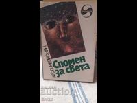 Memories of Sveta, Agop Melkonyan, First Edition, Many Illustrations