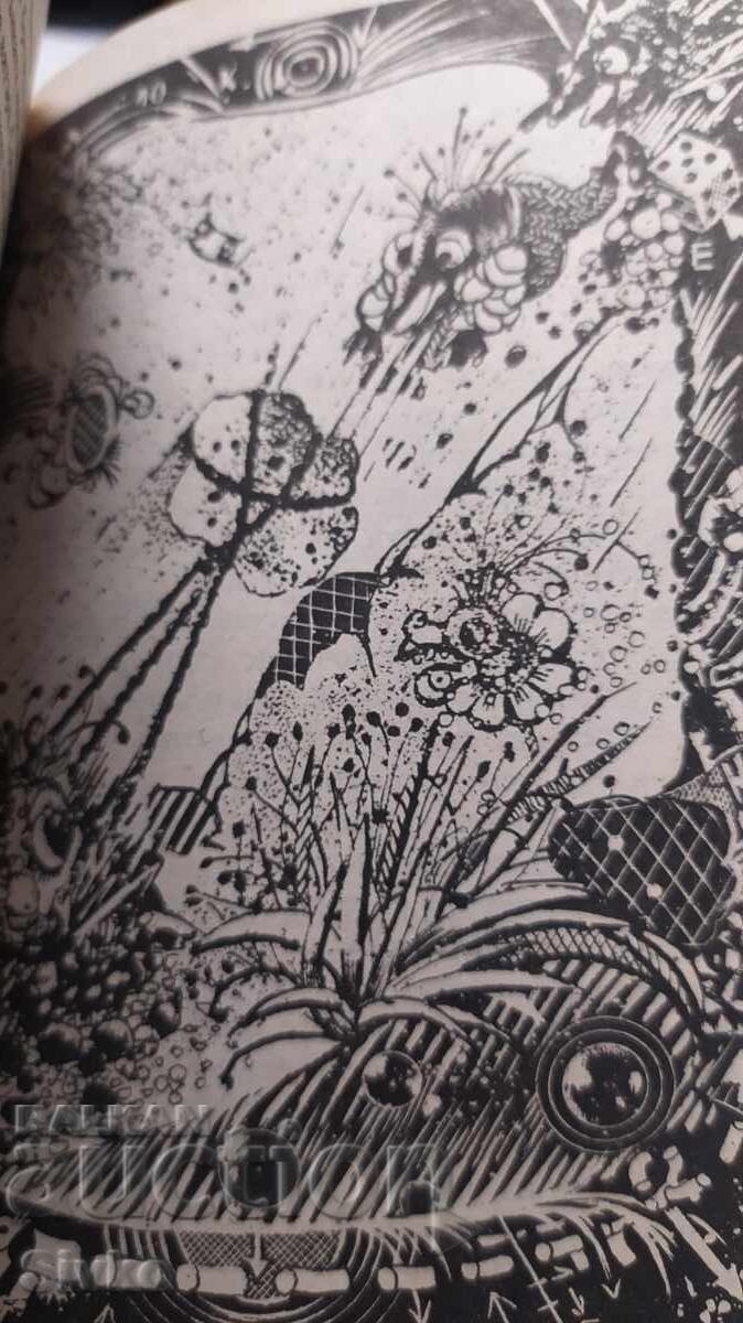 Livrarea Rezervația Goblinilor, Clifford Simak, ediție princeps, mulți Livrarea Rezervația Goblinilor, Clifford Simak, ediție princeps, mulți