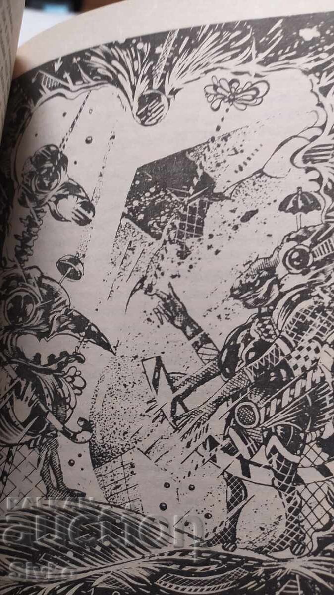 Rezervația Goblinilor, Clifford Simak, ediție princeps, mulți - 5 Rezervația Goblinilor, Clifford Simak, ediție princeps, mulți - 5