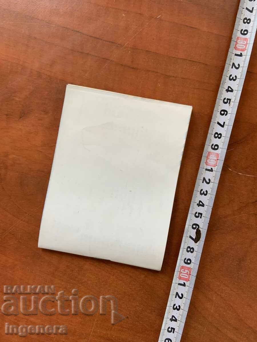 Football Program Spring 1984 - Levski Spartak - 7 Football Program Spring 1984 - Levski Spartak - 7