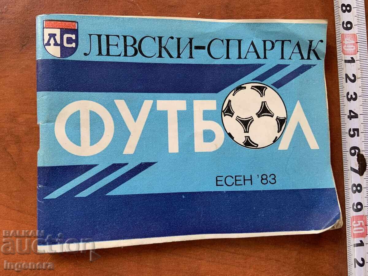 ΠΡΟΓΡΑΜΜΑ ΦΟΥΤΜΠΟΛ ΕΣΕΝ 1983 - ΛΕΦΣΚΙ ΣΠΑΡΤΑΚ ΠΡΟΓΡΑΜΜΑ ΦΟΥΤΜΠΟΛ ΕΣΕΝ 1983 - ΛΕΦΣΚΙ ΣΠΑΡΤΑΚ