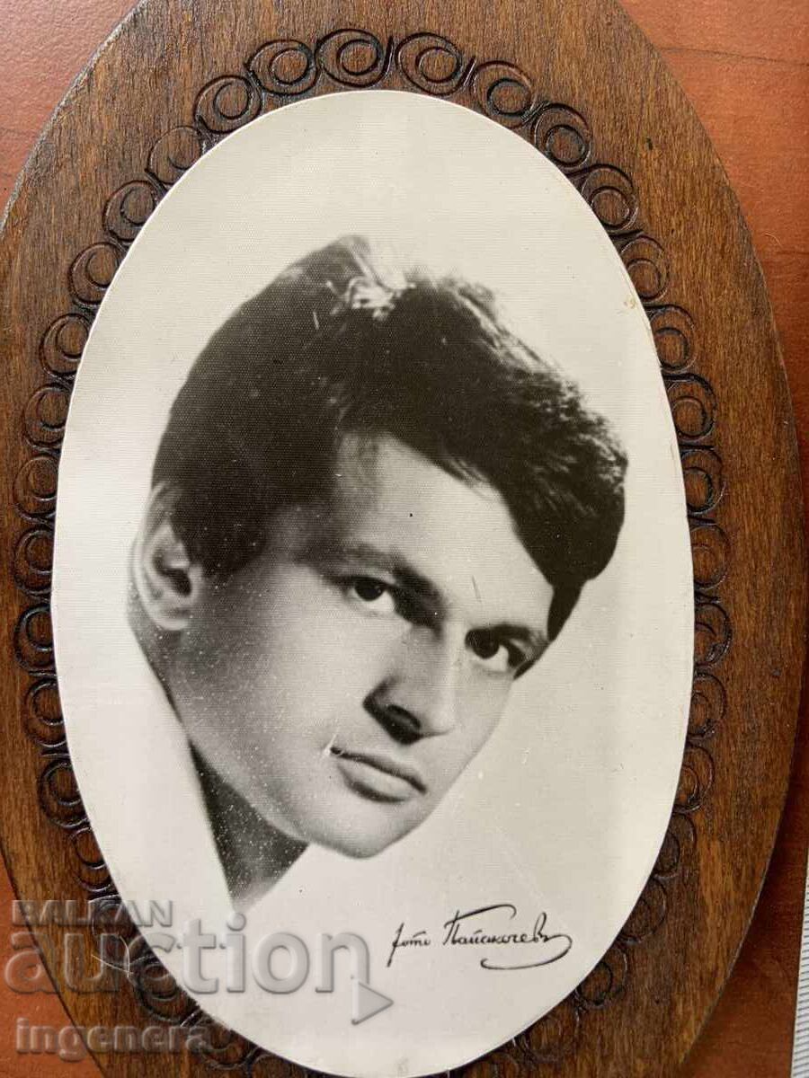 Auction  PHOTO PHOTOGRAPH GUNDI PANORAMA FOOTBALL LEVSKI SPARTAK