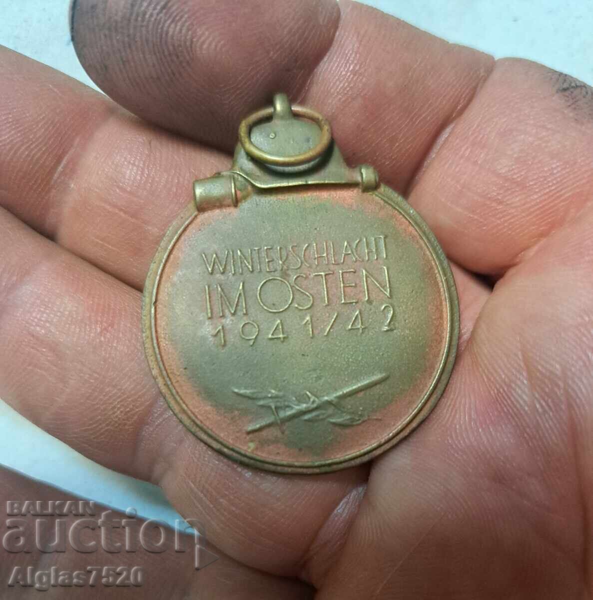 Аукцион Оригинарен германски медал на Вермахта със свастика