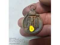 Original German Wehrmacht Medal with Swastika