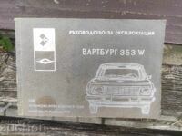 Manual de utilizare autoturism Wartburg 353 W