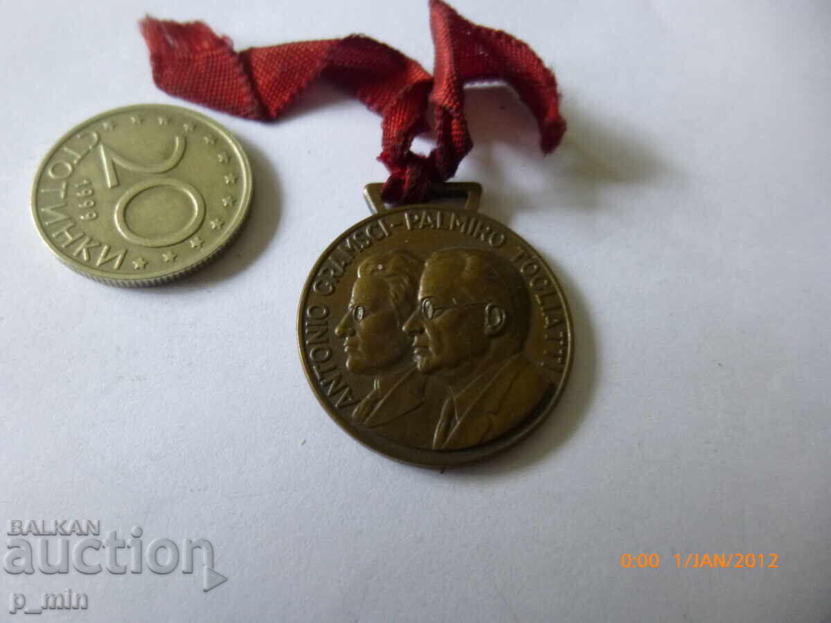 badge with price 20.00 BGN | € 10.23