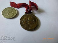 нагръден знак