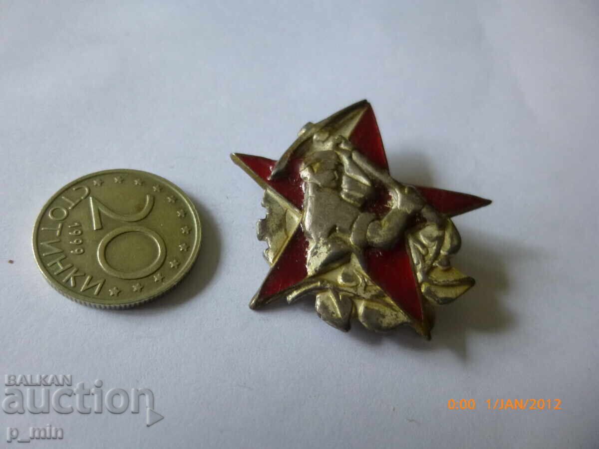 παράσημο - παράσημο ταξίαρχου