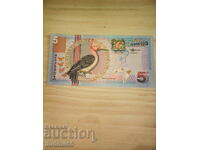 ΣΟΥΡΙΝΑΜ 5 Γκίλντερ 2000 ΝΕΟ UNC