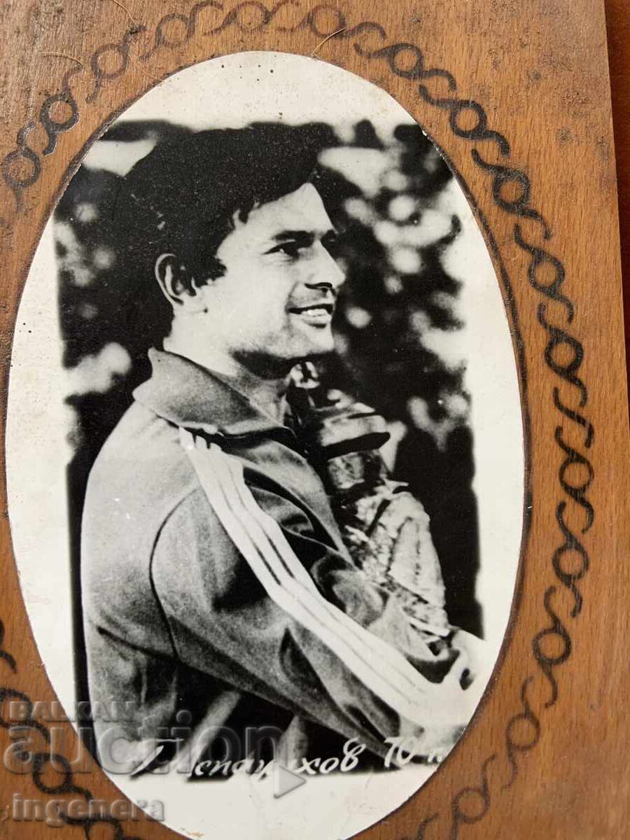 PHOTO PHOTOGRAPH PANORAMA GUNDI LEVSKI SPARTAK FOOTBALL-1970 with price 29.00 BGN | € 14.83