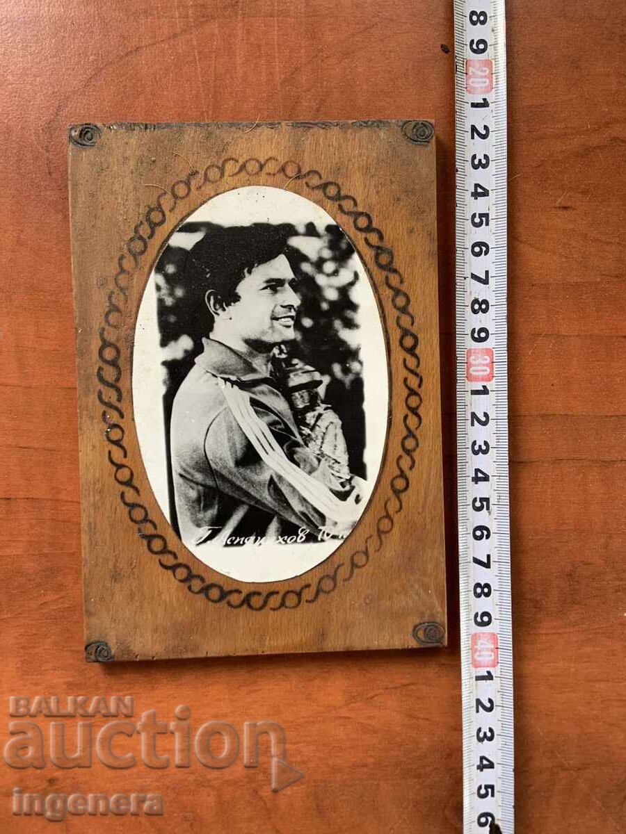 PHOTO PHOTOGRAPH PANORAMA GUNDI LEVSKI SPARTAK FOOTBALL-1970