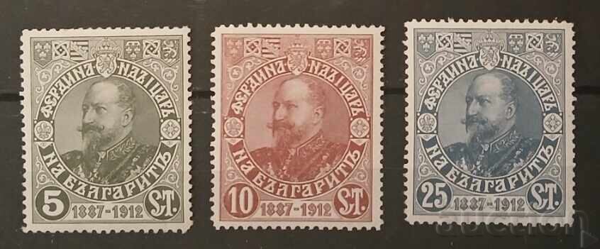 Bulgaria 1912 Personalities MH