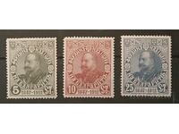 Bulgaria 1912 Personalities MH