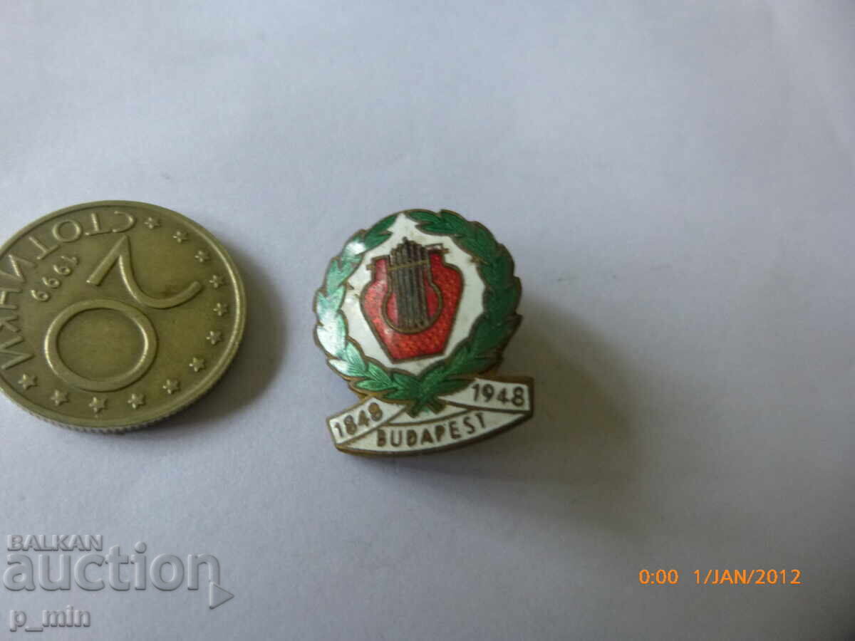 нагръден знак с цена 12.00 лв. | € 6.14 нагръден знак с цена 12.00 лв. | € 6.14