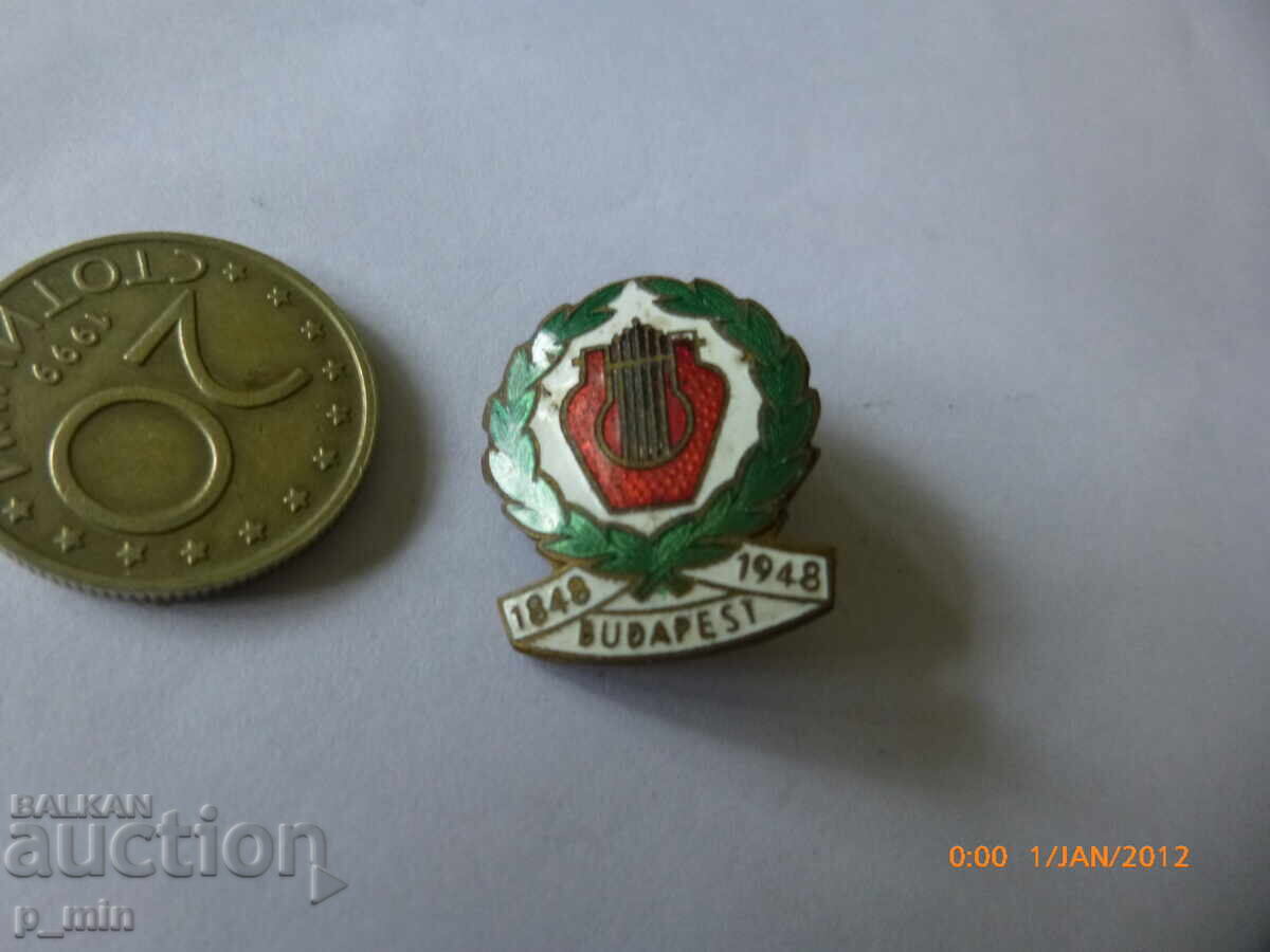 нагръден знак нагръден знак