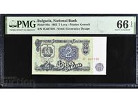 2 BGN 1962 PMG 66 EPQ
