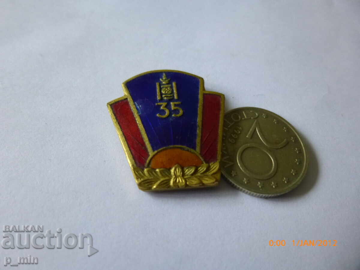 нагръден знак