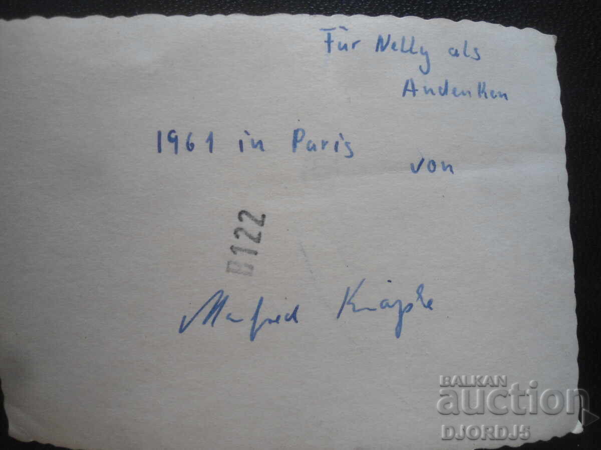 Fotografie veche, 1961 în Paris cu preț 0.50 BGN | € 0.26 Fotografie veche, 1961 în Paris cu preț 0.50 BGN | € 0.26