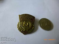 нагръден знак