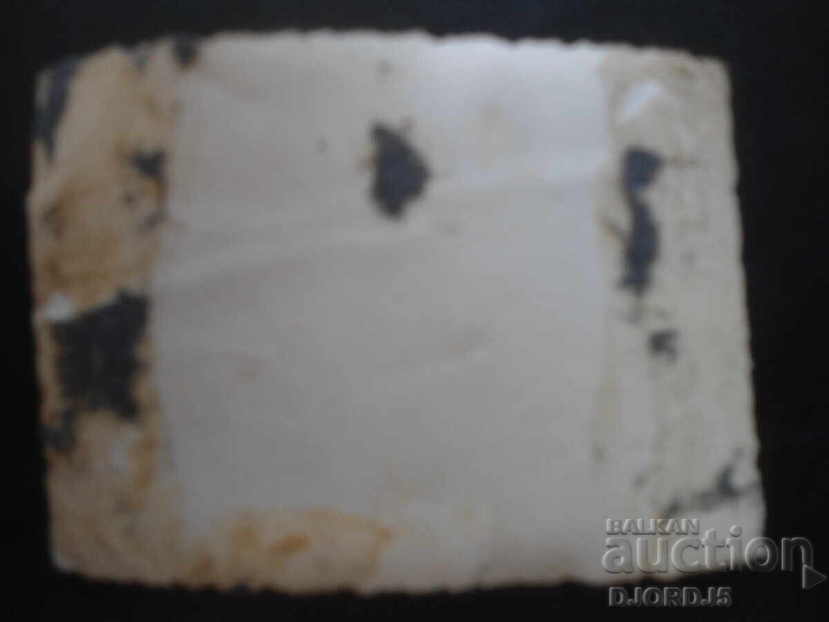 fotografie veche cu preț 1.00 BGN | € 0.51 fotografie veche cu preț 1.00 BGN | € 0.51