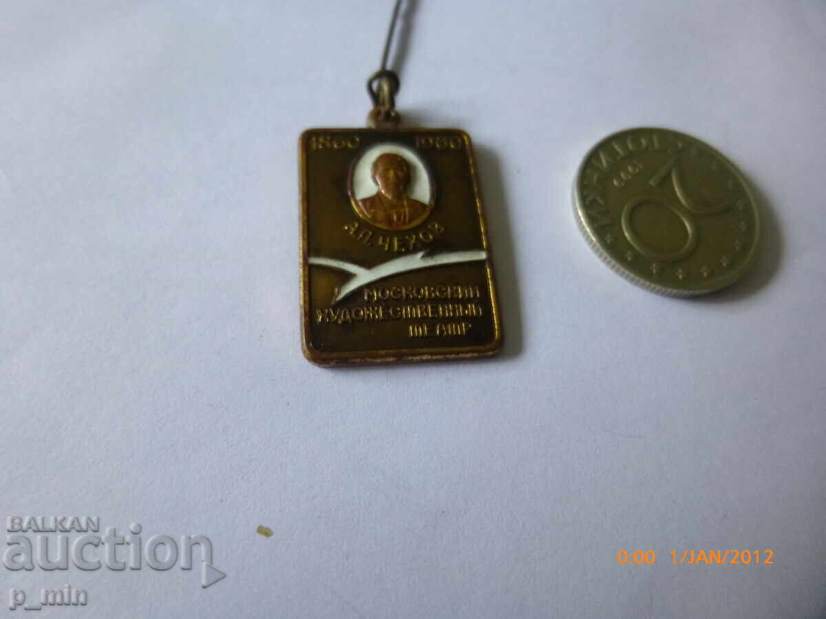 нагръден знак нагръден знак