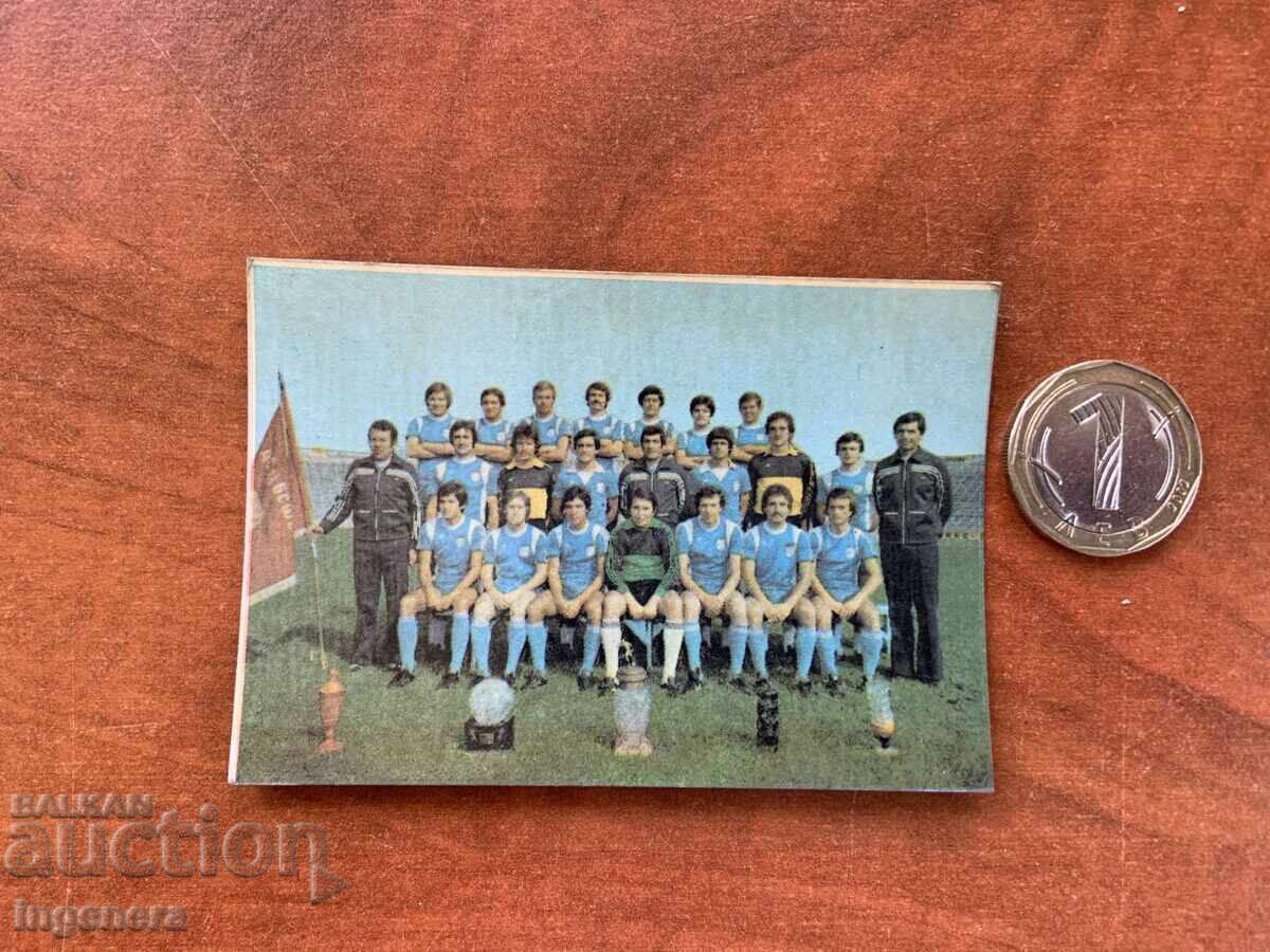 Ημερολόγιο τσέπης - Λέφσκι Σπάρτακ - 1980