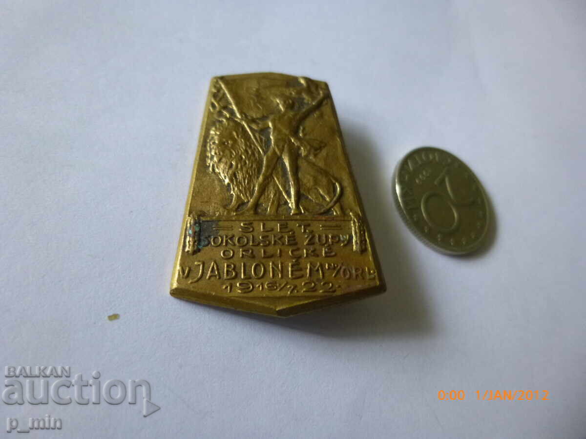 нагръден знак с цена 20.00 лв. | € 10.23