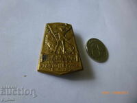 нагръден знак