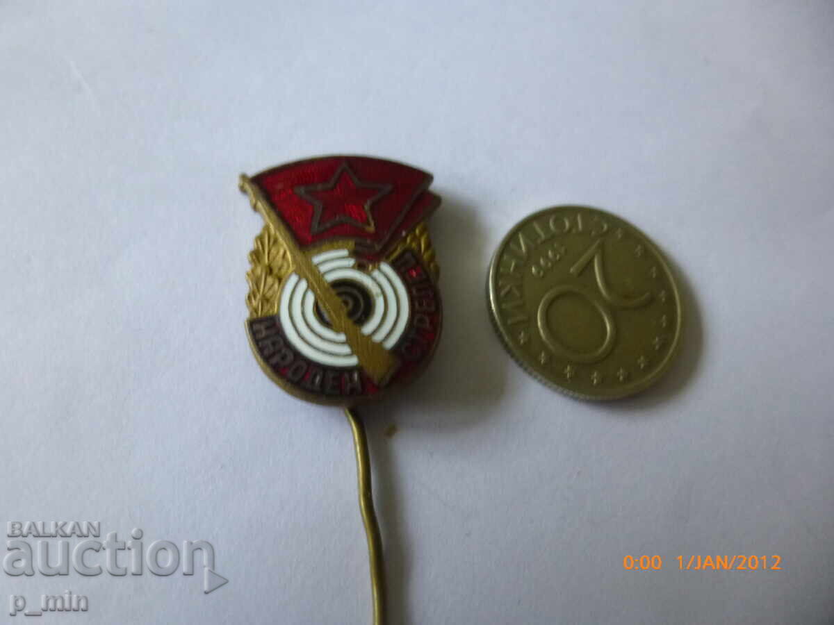 Σημάδι στήθους - Λαϊκός σκοπευτής με τιμή 20.00 BGN | € 10.23 Σημάδι στήθους - Λαϊκός σκοπευτής με τιμή 20.00 BGN | € 10.23