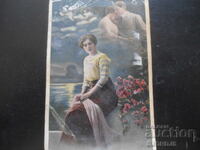 Old postcard, 5.XI.1917, Ferdinand's (referring to Ferdinand I of Bulgaria)