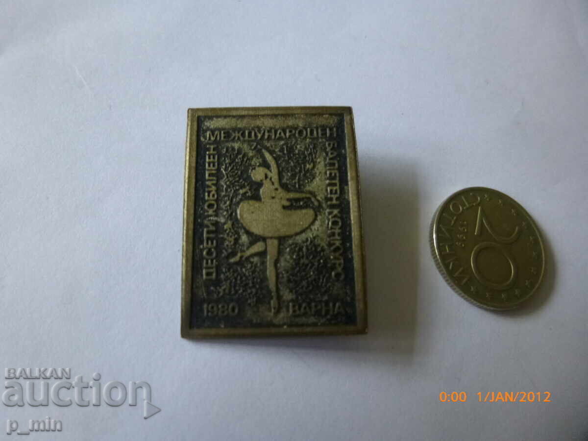 Σήμα στήθους - διαγωνισμός μπαλέτου Σήμα στήθους - διαγωνισμός μπαλέτου