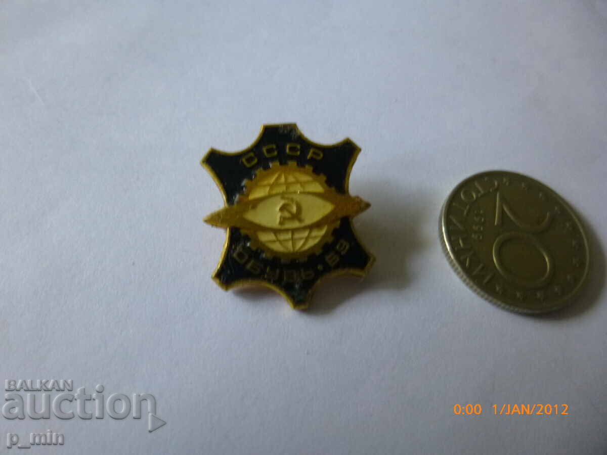 нагръден знак