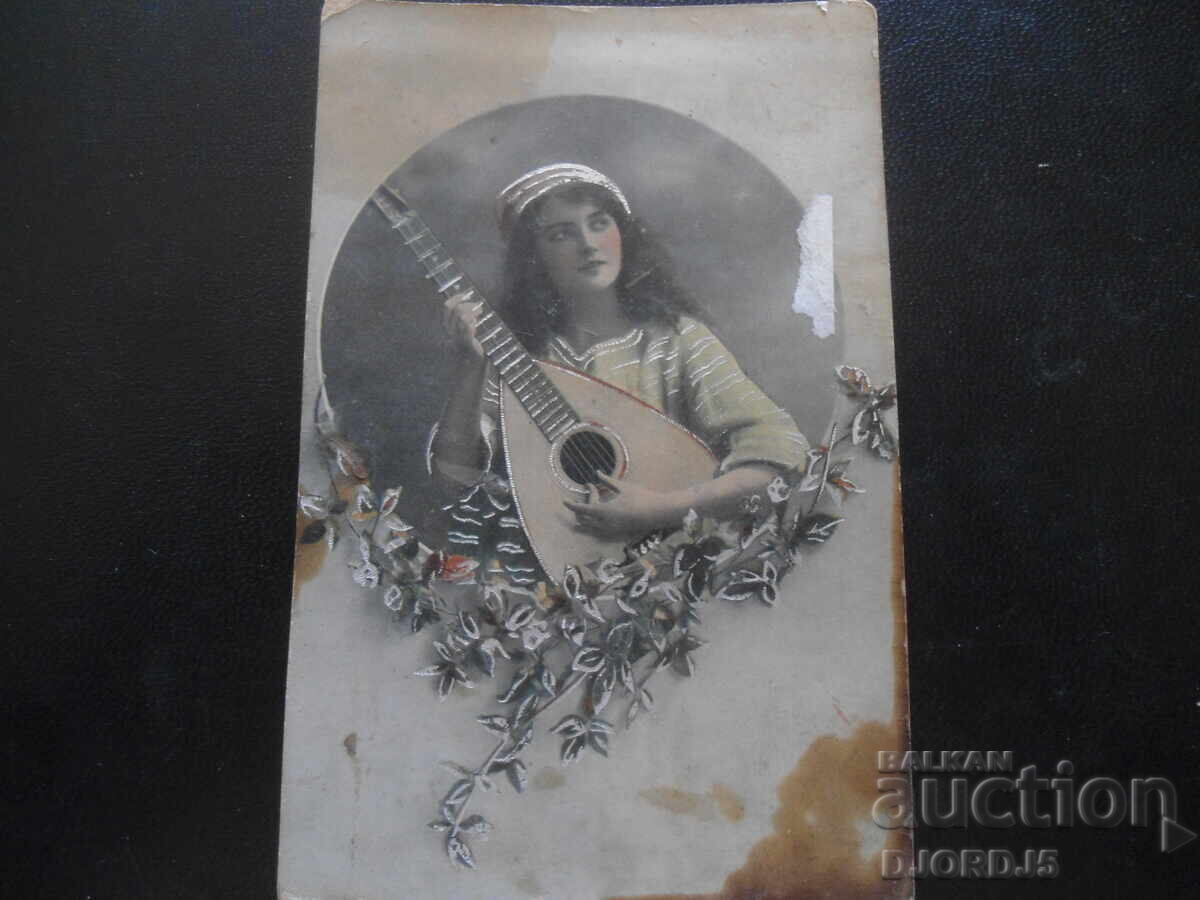 Old postcard, 9.III.1918, village of Sotochino, Berkovsko