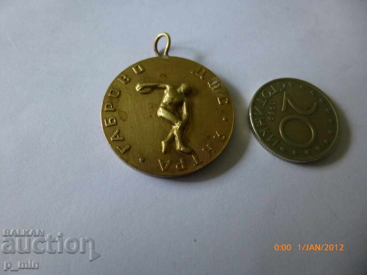 Breast badge - DFS "Yantra" Gabrovo Breast badge - DFS "Yantra" Gabrovo