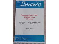 Football program - Dynamo Kyiv - CSKA 1979
