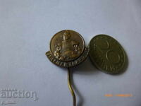 нагръден знак