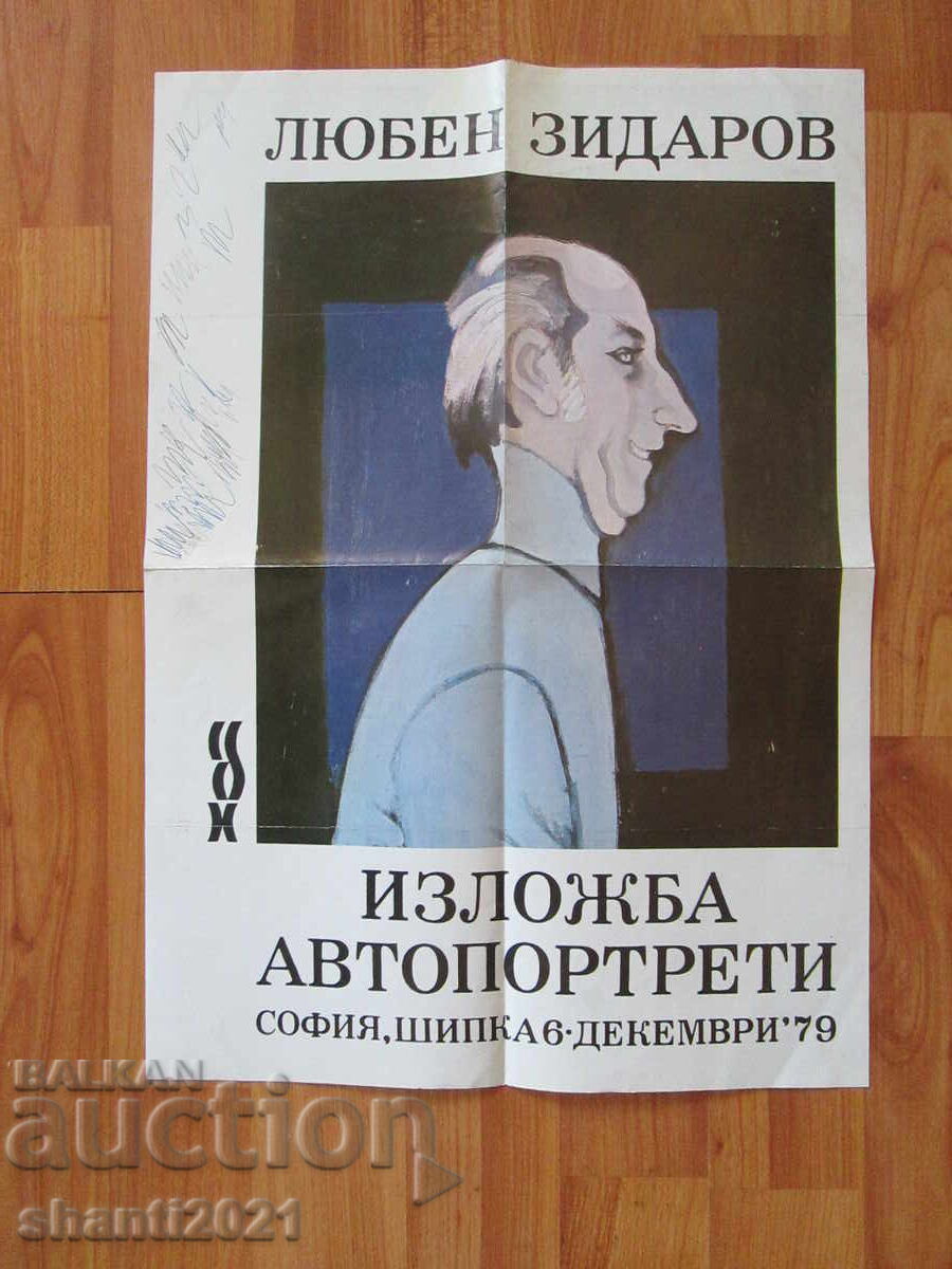 Catalog 1979 Lyuben Zidarov Catalog 1979 Lyuben Zidarov