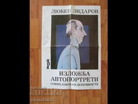 1979 Catalogue by Lyuben Zidarov